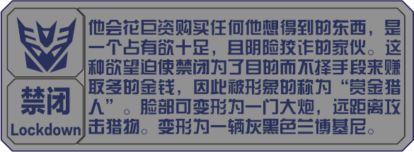 变形金刚4：绝迹重生 (2015) 调色前1.png