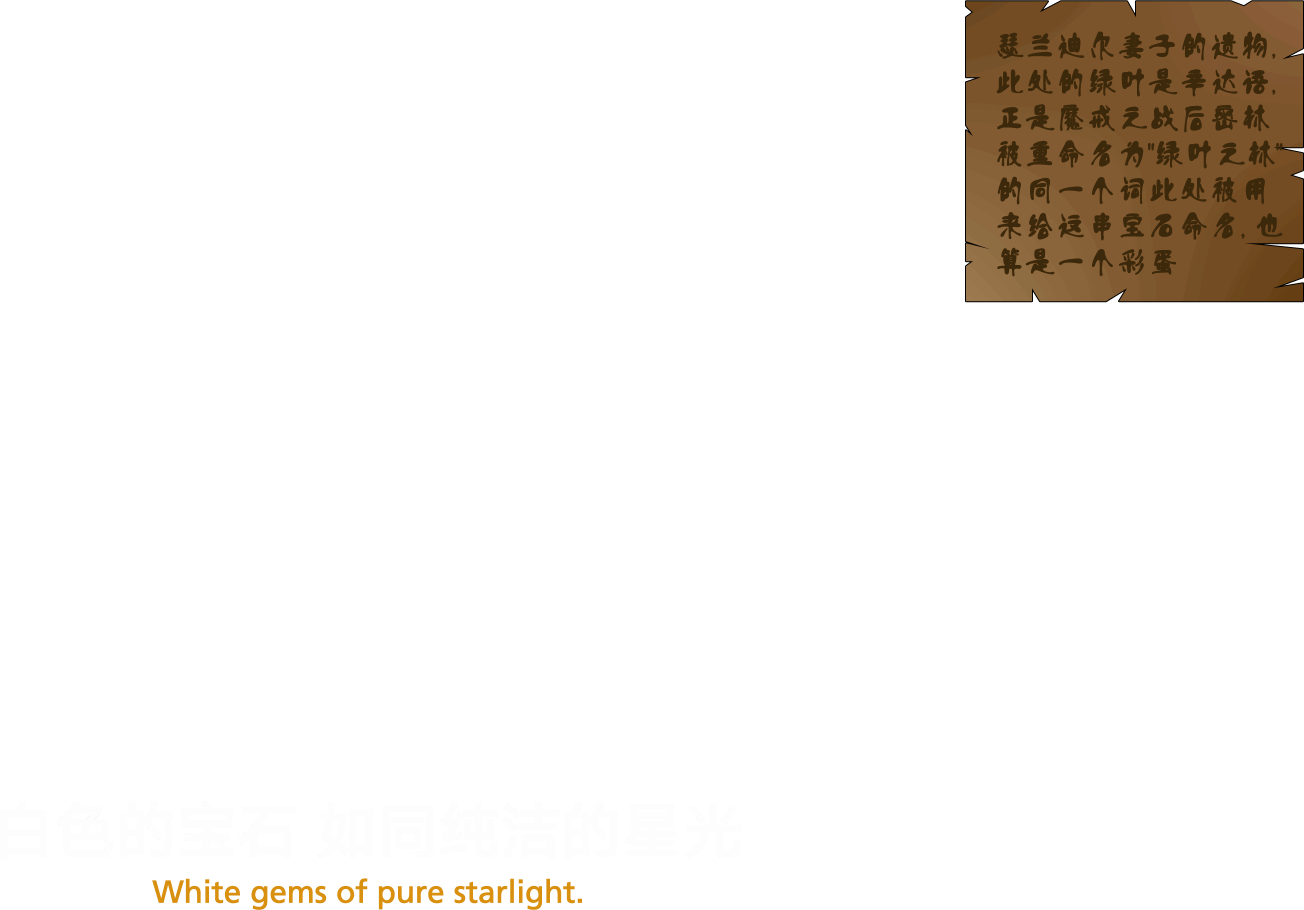 霍比特人3：五军之战 (2014) 调色后2.png