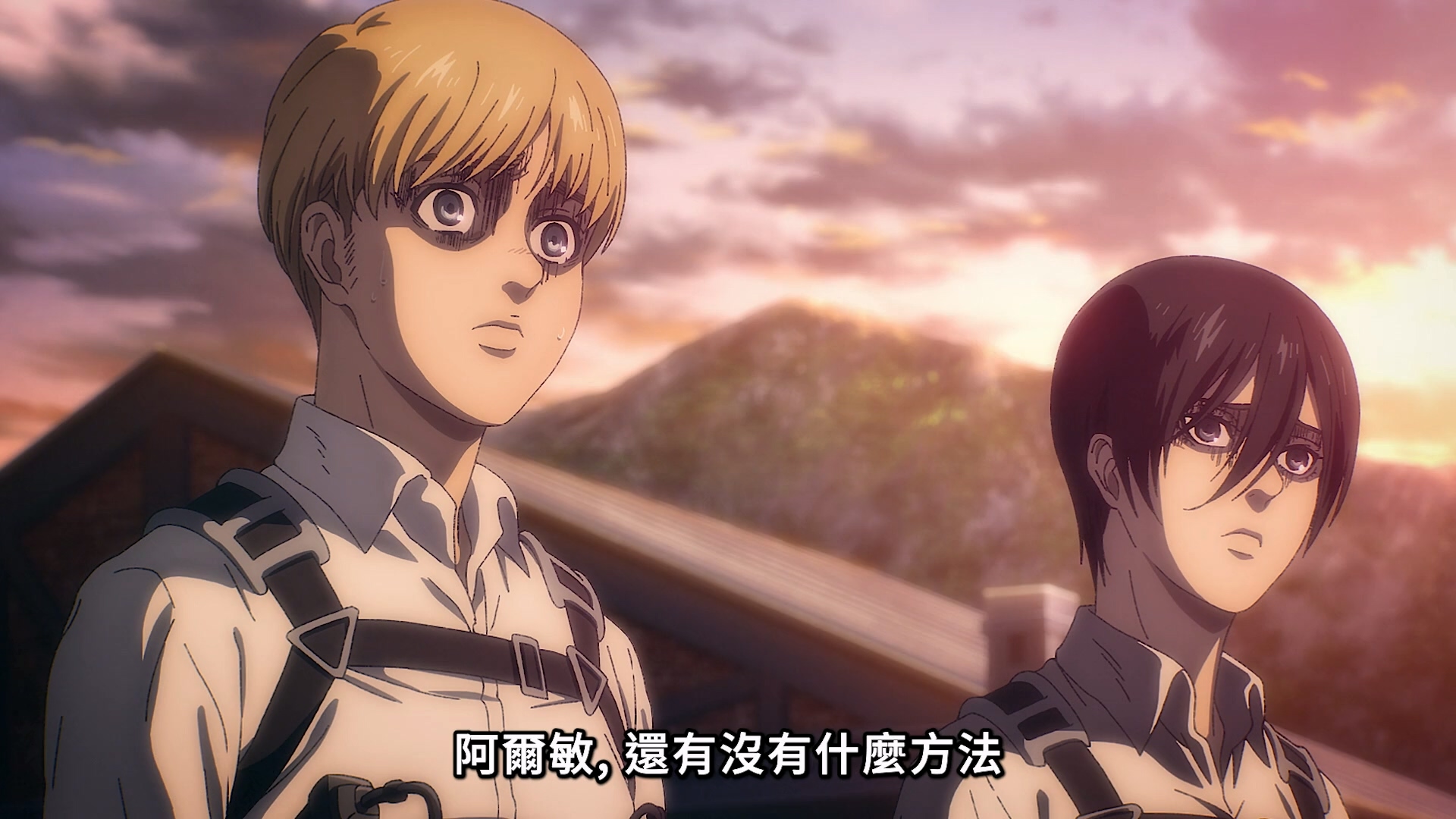 2023.The Final Season完結篇 前篇 - LNZYB.mp4_20250522_165719.284.jpg