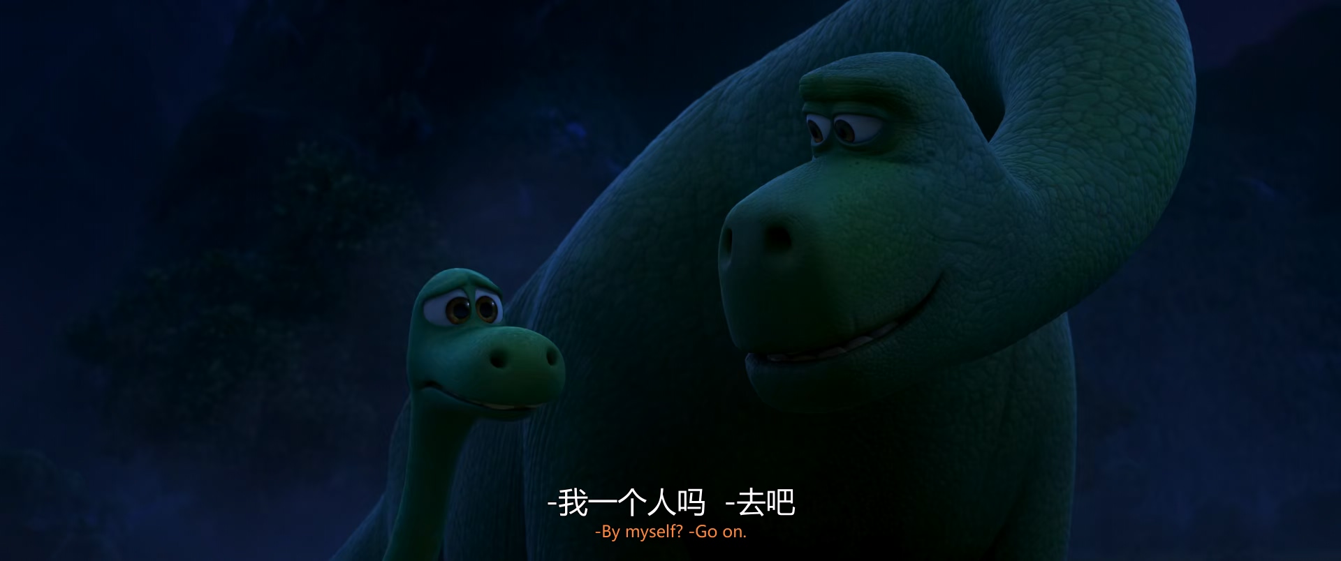 恐龙当家 (2015) 1080p [AAC, AAC, AAC, AAC] [zho, zho, zho, eng] h265.mkv_2025052.jpg