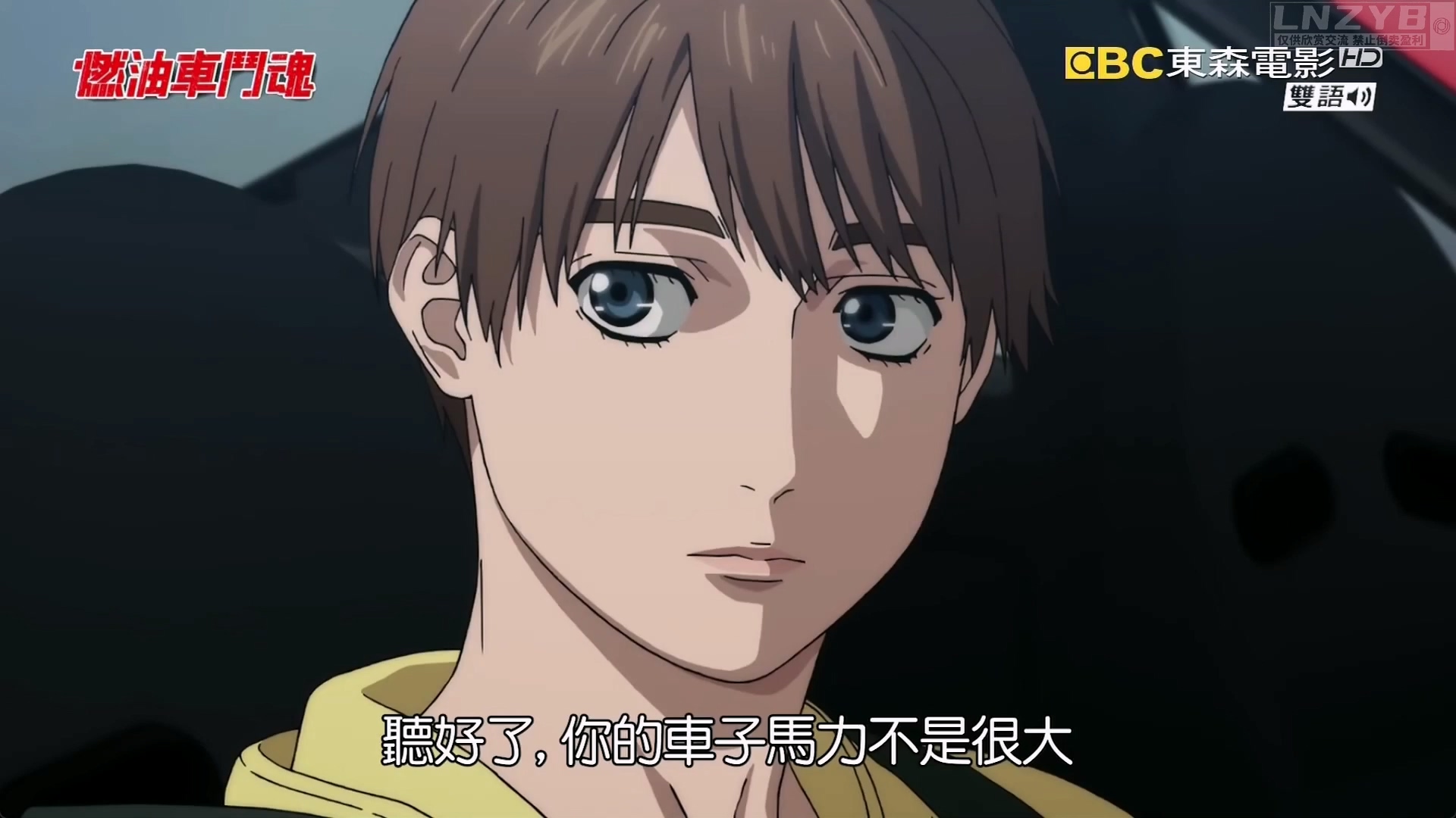 燃油车斗魂 01 - LNZYB.mp4_20250527_225132.193.jpg