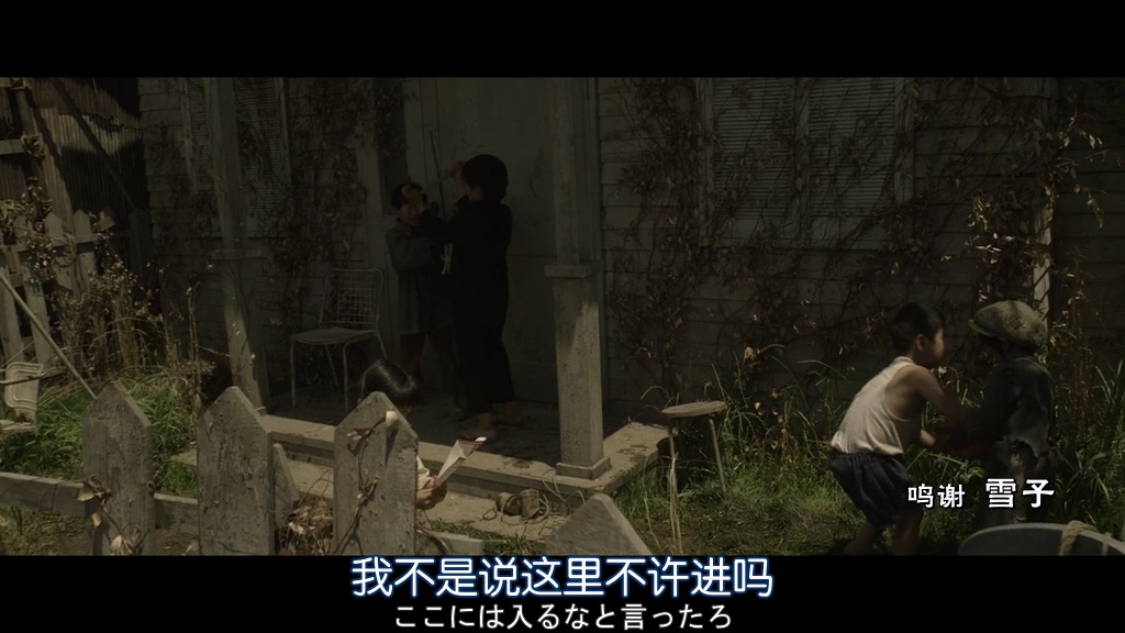 Ashita.no.Joe.2011.明日之丈.中日双语.HR-HDTV.AC3.1024X576.x264-人人影视制作.mkv_.jpg