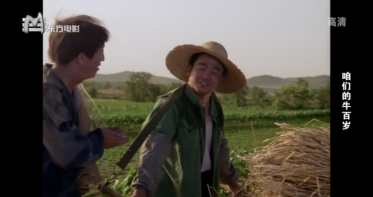 [咱们的牛百岁][1983][东方电影1280x676p].mp4_20250528_125949.692.jpg