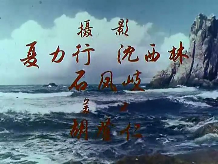 《第二个春天》（上影1975）WEB-DL.x264.mkv_20250528_130626.597.jpg