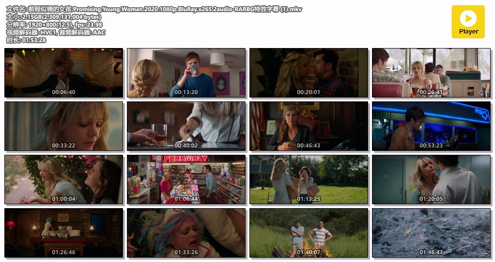 前程似锦的女孩.Promising.Young.Woman.2020.1080p.BluRay.x265.2audio-RARBG特效字幕.jpg