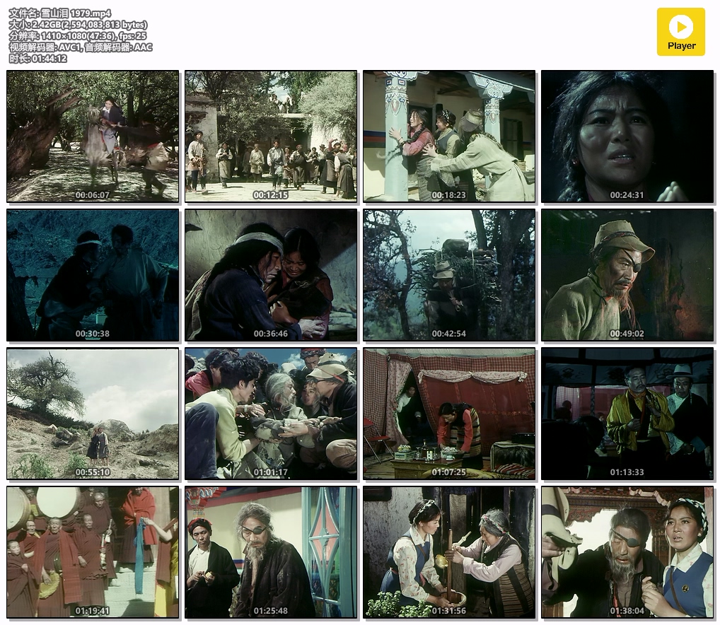 雪山泪 1979.mp4.jpg
