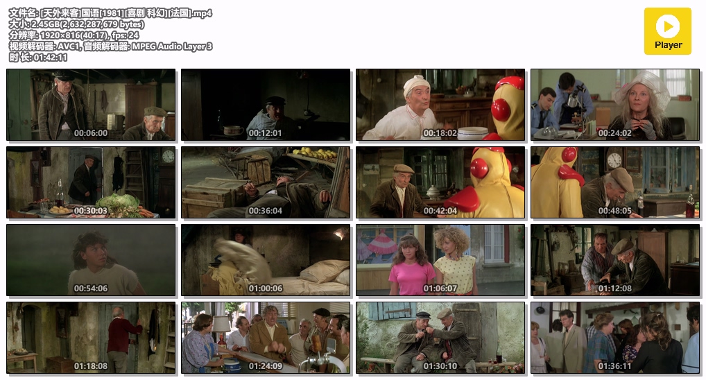 [天外来客]国语[1981][喜剧 科幻][法国].mp4.jpg