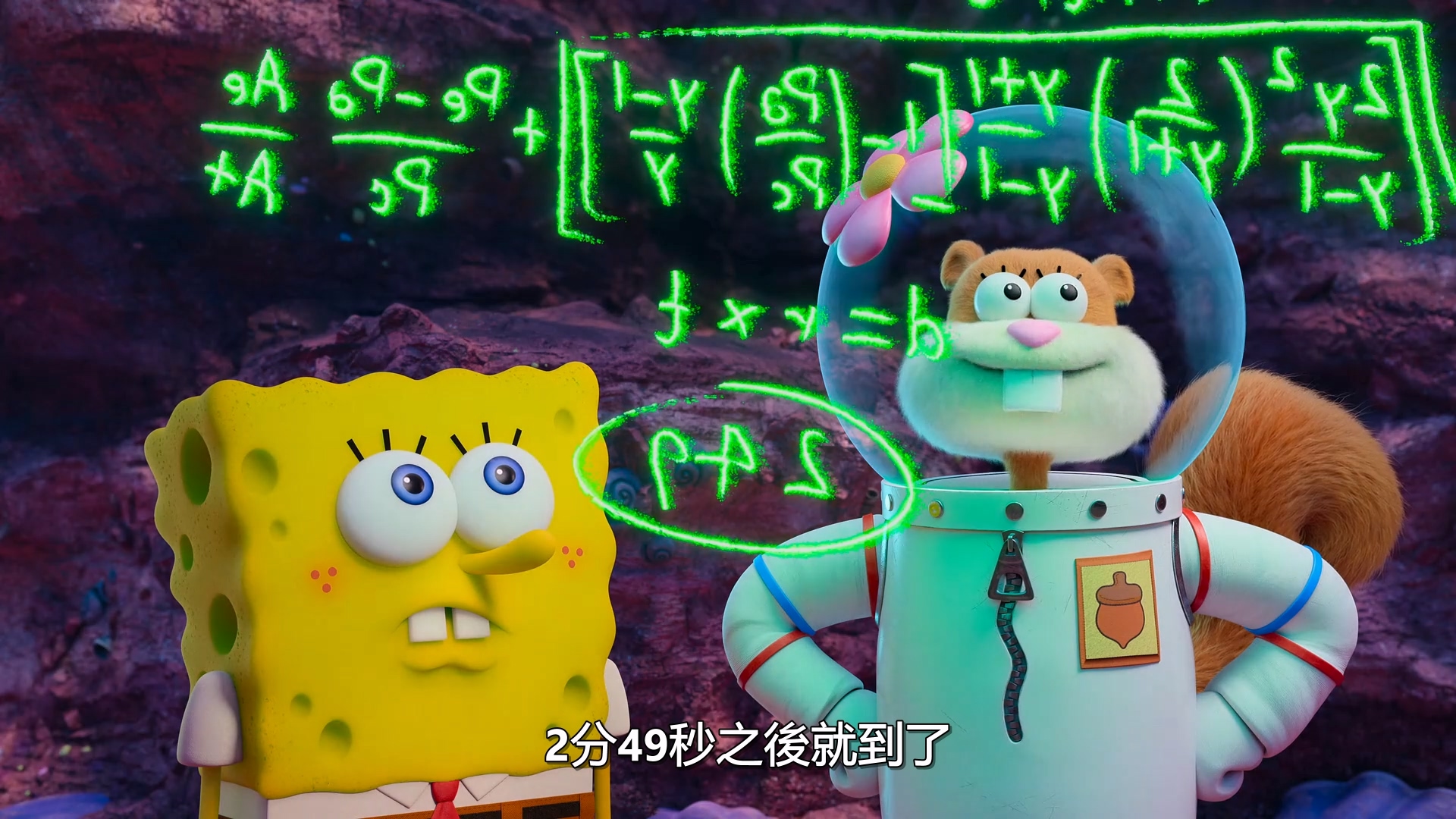 2024.拯救比奇堡 - LNZYB.mp4_20250531_163854.813.jpg