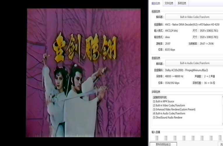 003-86版金剑雕翎（AI修复版） (1).jpg