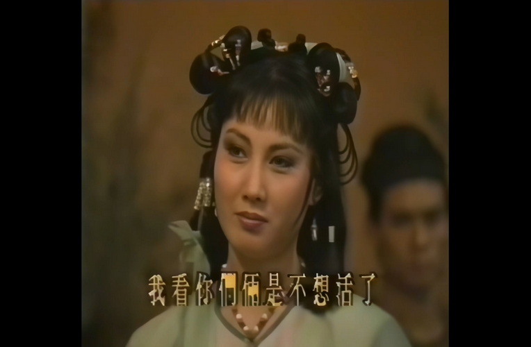 003-86版金剑雕翎（AI修复版） (5).jpg