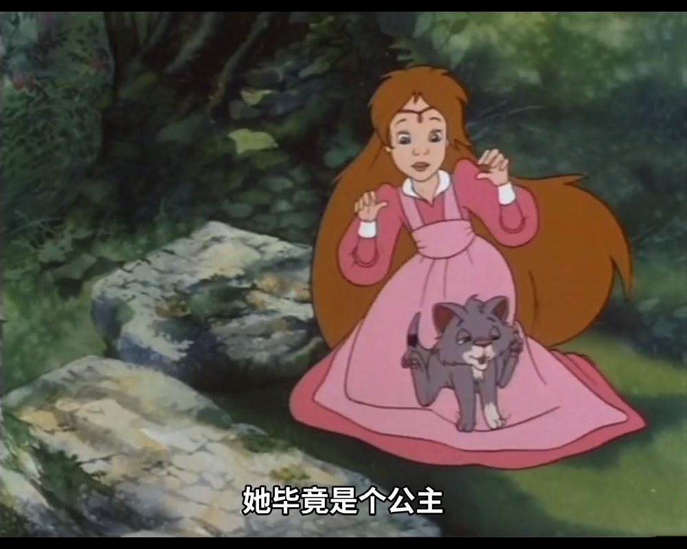 1992公主与哥布林.mp4_snapshot_00.02.12.046.jpg