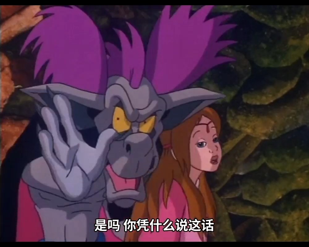 1992公主与哥布林.mp4_snapshot_01.09.19.454.jpg