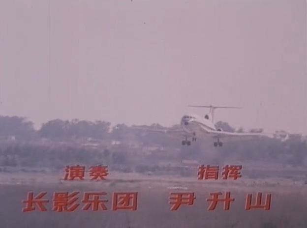 客从何来.Where Dos He Come From.1980.DVD.X264.AAC.HALFCD.mkv_20250604_223737.649.jpg