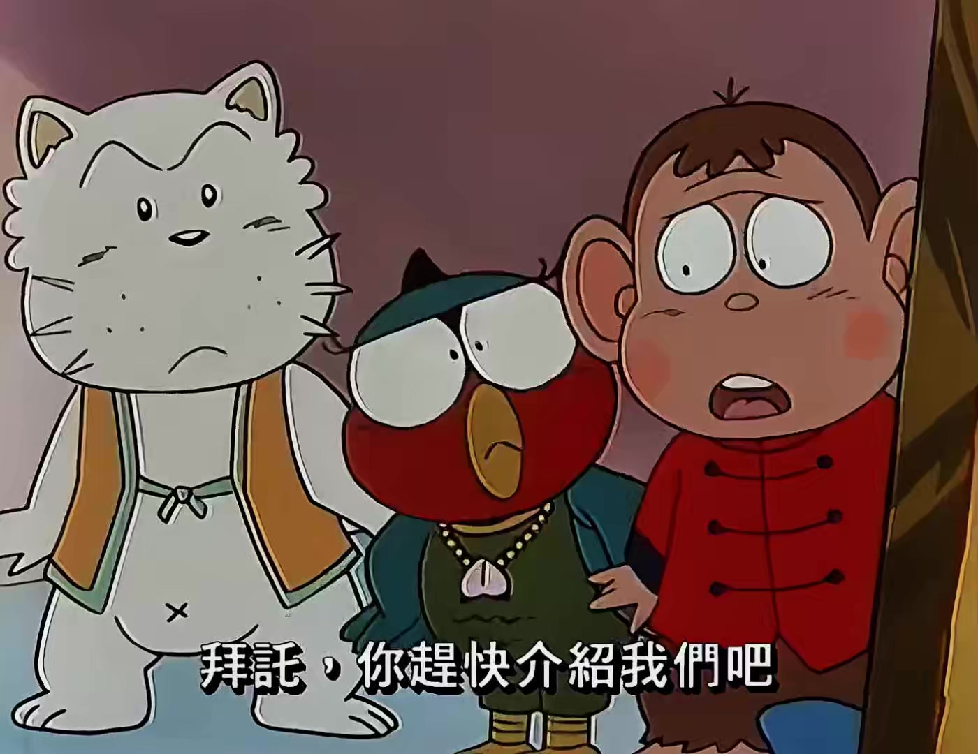 02 通缉逮捕桃太郎.mp4_20250604_121028.735.jpg