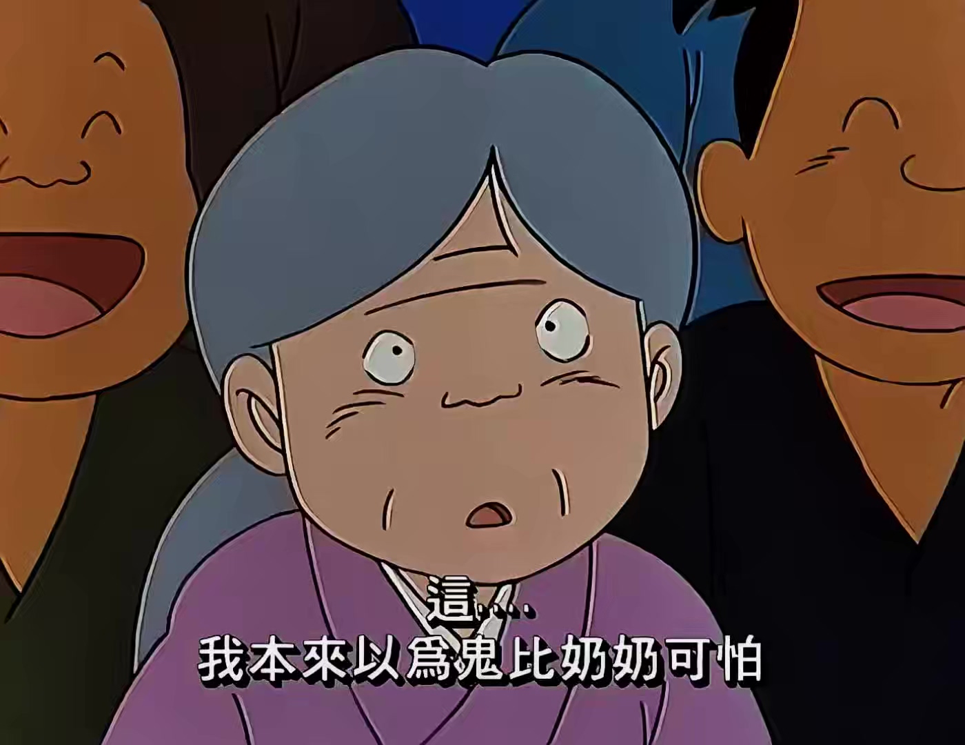 02 通缉逮捕桃太郎.mp4_20250604_121022.944.jpg