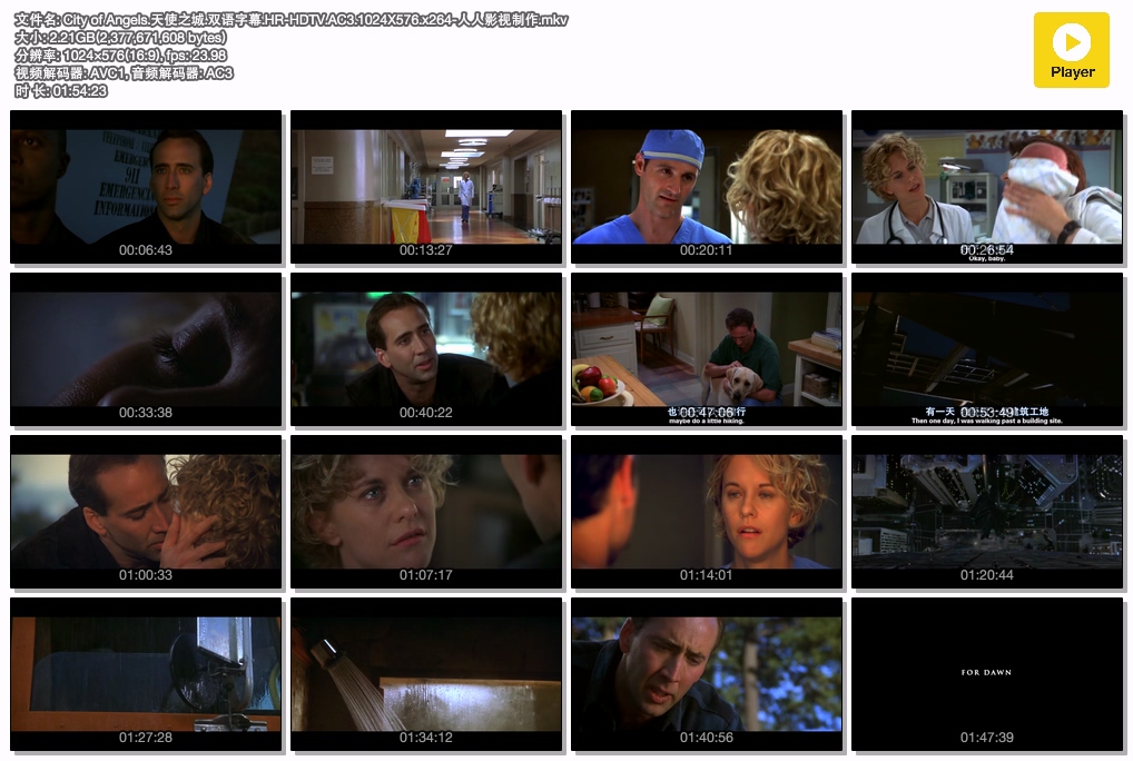 City of Angels.天使之城.双语字幕.HR-HDTV.AC3.1024X576.x264-人人影视制作.mkv.jpg