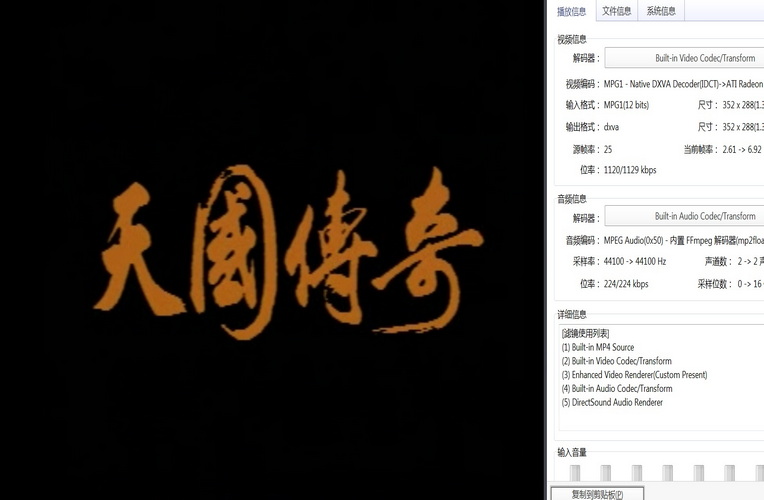 164天国传奇 (1).jpg