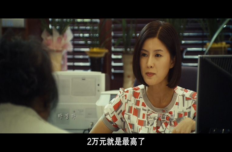 166金福南 (2).jpg