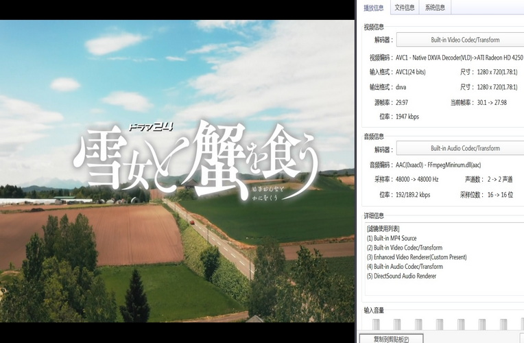 169与雪女同行吃蟹 (1).jpg