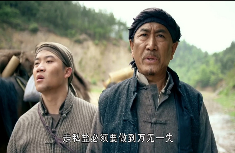 170一代枭雄 (6).jpg