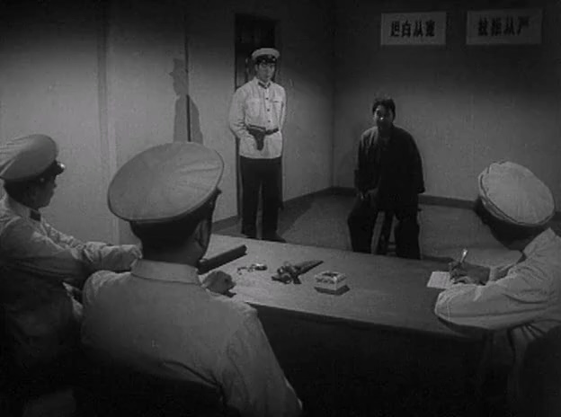 暗礁 1977 长影.Hidden Rock.1977.DVD.X264.AAC.mkv_20250606_194438.278.jpg