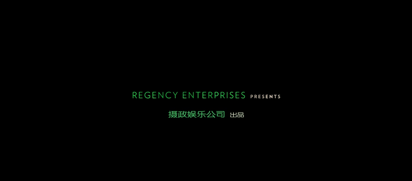 时间规划局In.Time.2011.1080p.2audio.10bit.x265.HEVC-LION[UTR]特效字幕 (1).mkv_20.jpg