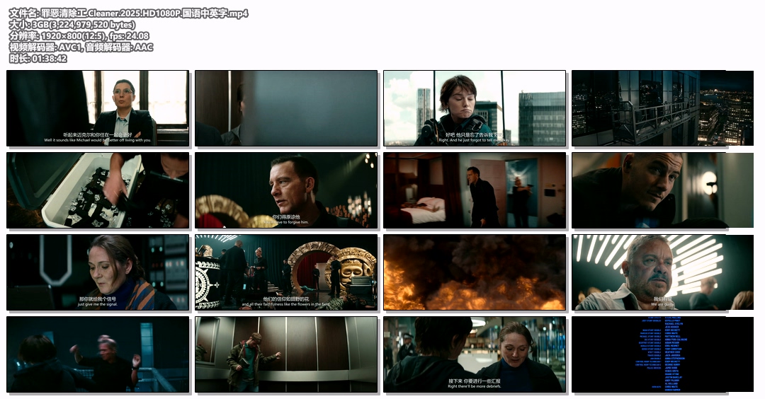 罪恶清除工.Cleaner.2025.HD1080P.国语中英字.jpg