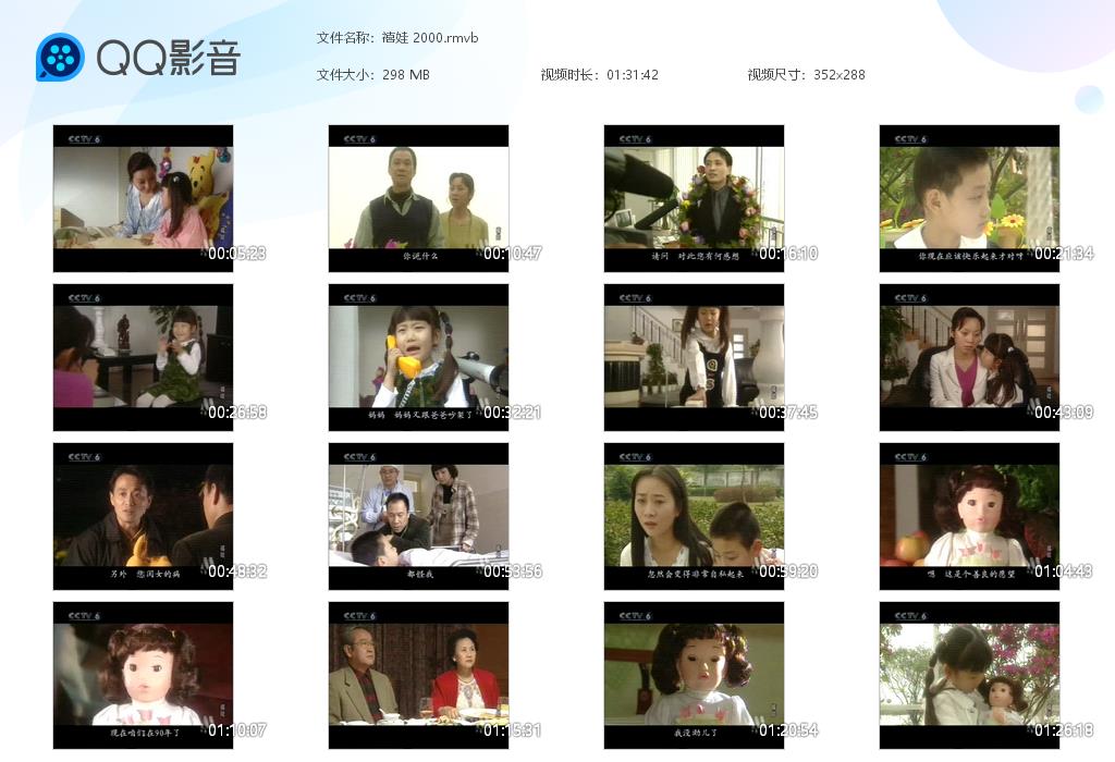 禧娃 2000[20250607-203645].jpg