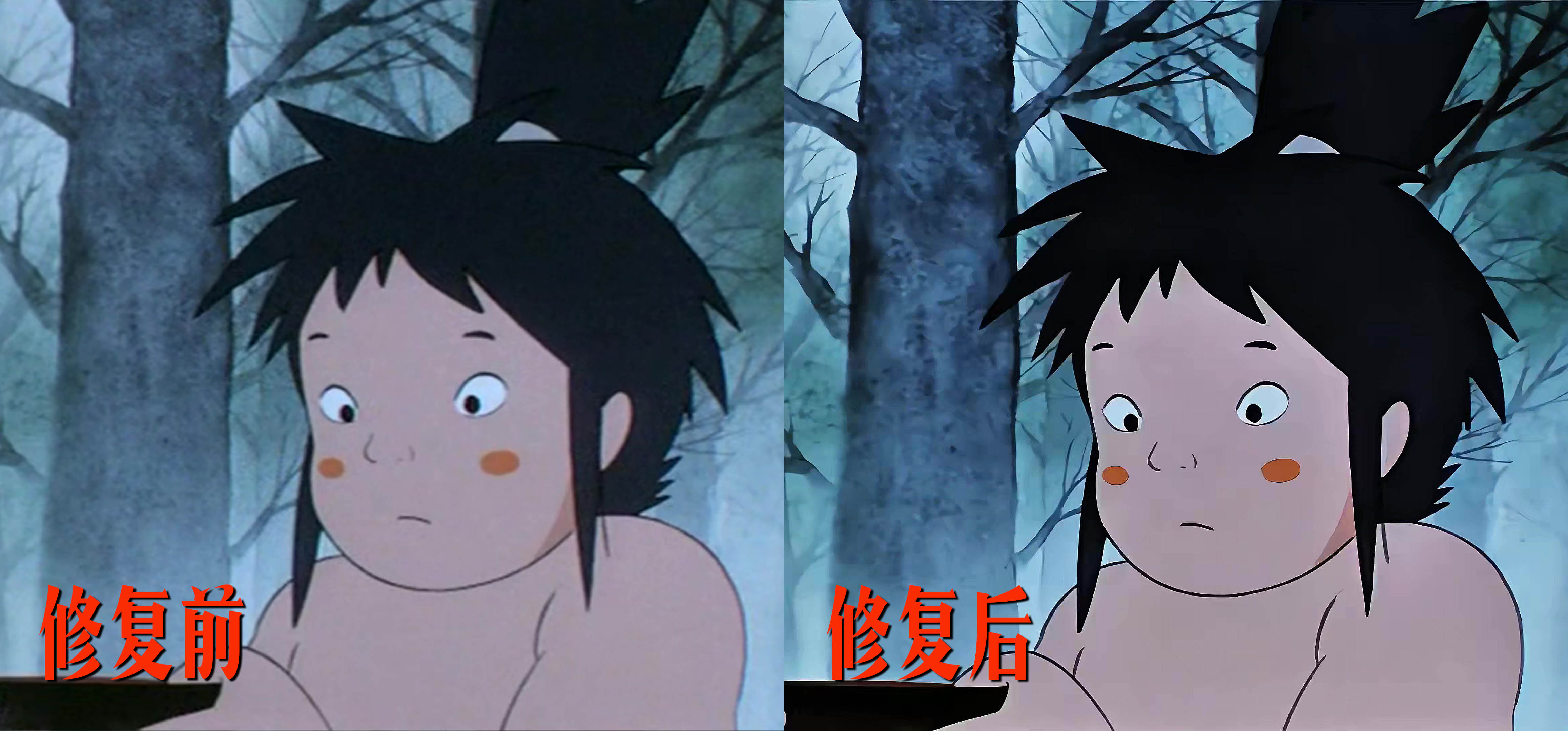 1979 龙子太郎 4K修复.mkv_20250608_141806.jpg