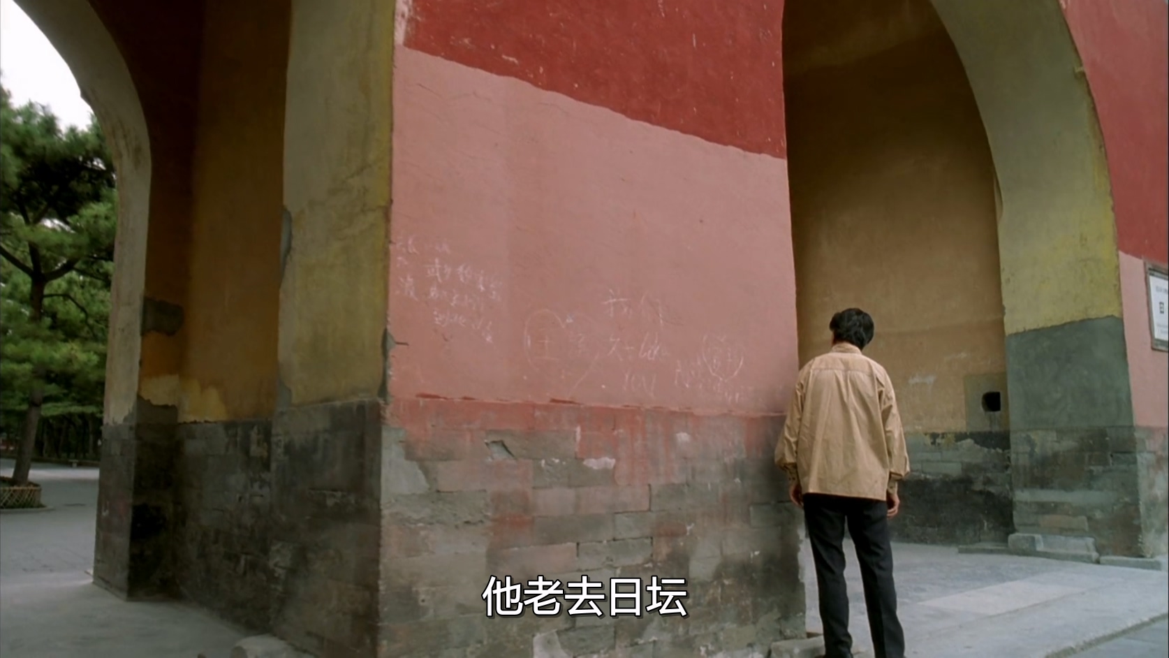 昨天.Quitting.2001.WEB-DL.1080p.H264.AAC.mkv_20250609_112253.545.jpg