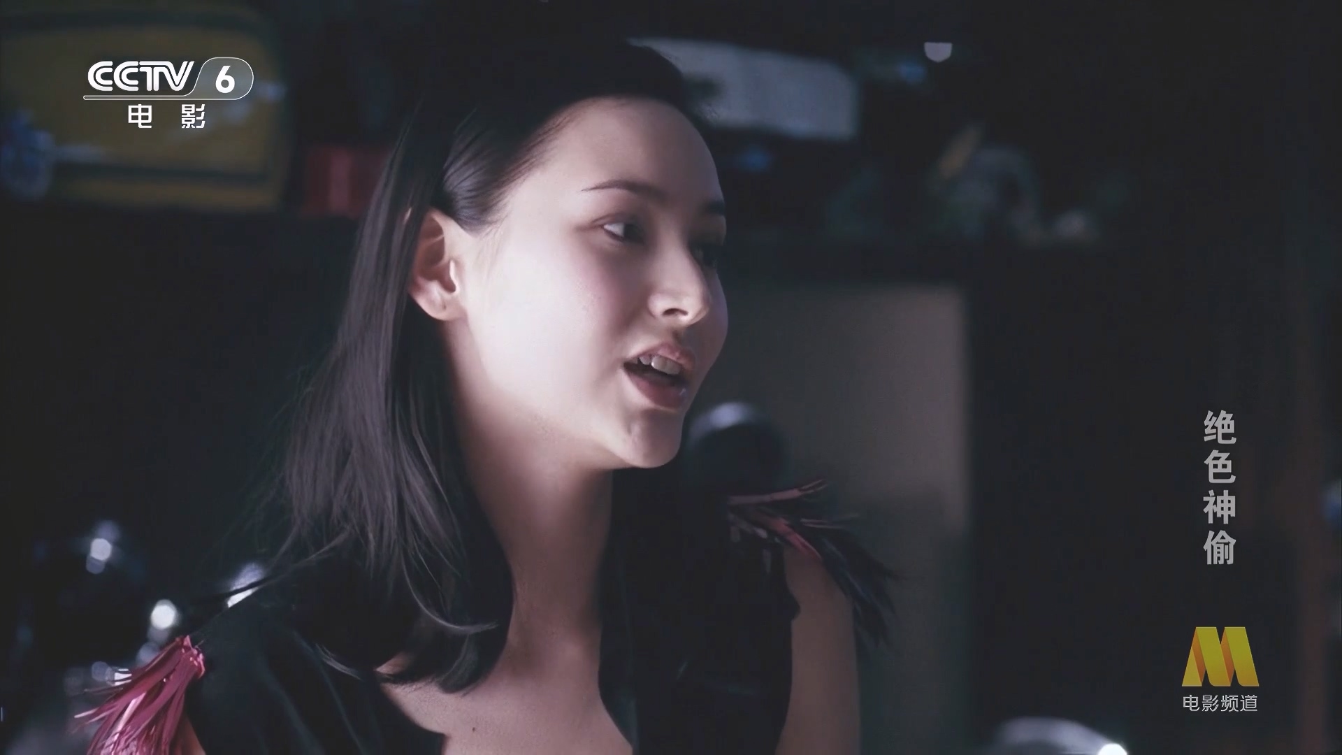 CC1M绝色神偷.mp4_20250610_081523.905.jpg