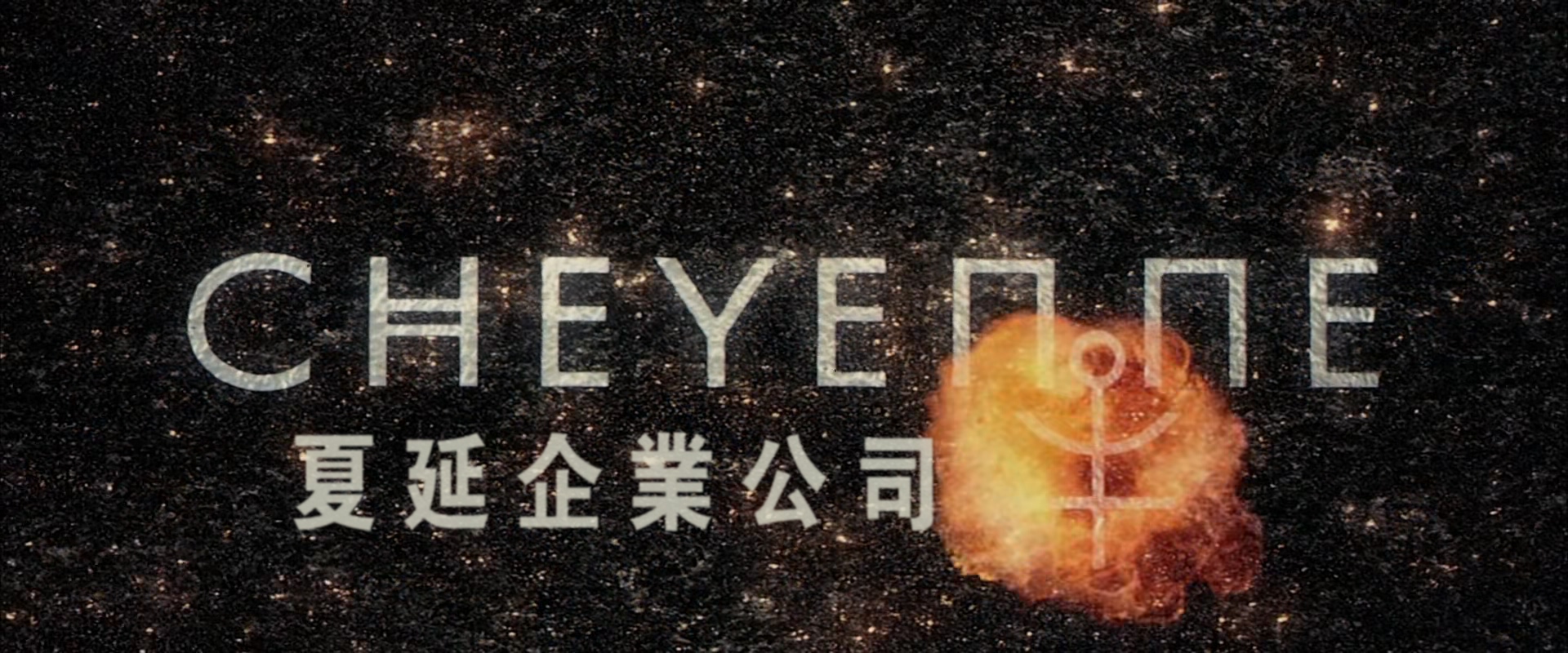 太阳泪.Tears.Of.The.Sun.2003.1080p.BluRay.x265.4audio-RARBG特效字幕 (1).mkv_2025.jpg