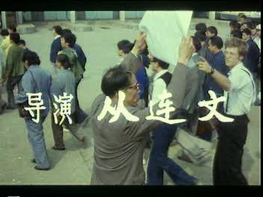 小巷名流-01(峨嵋1985).DAT_20250610_182158.144.jpg