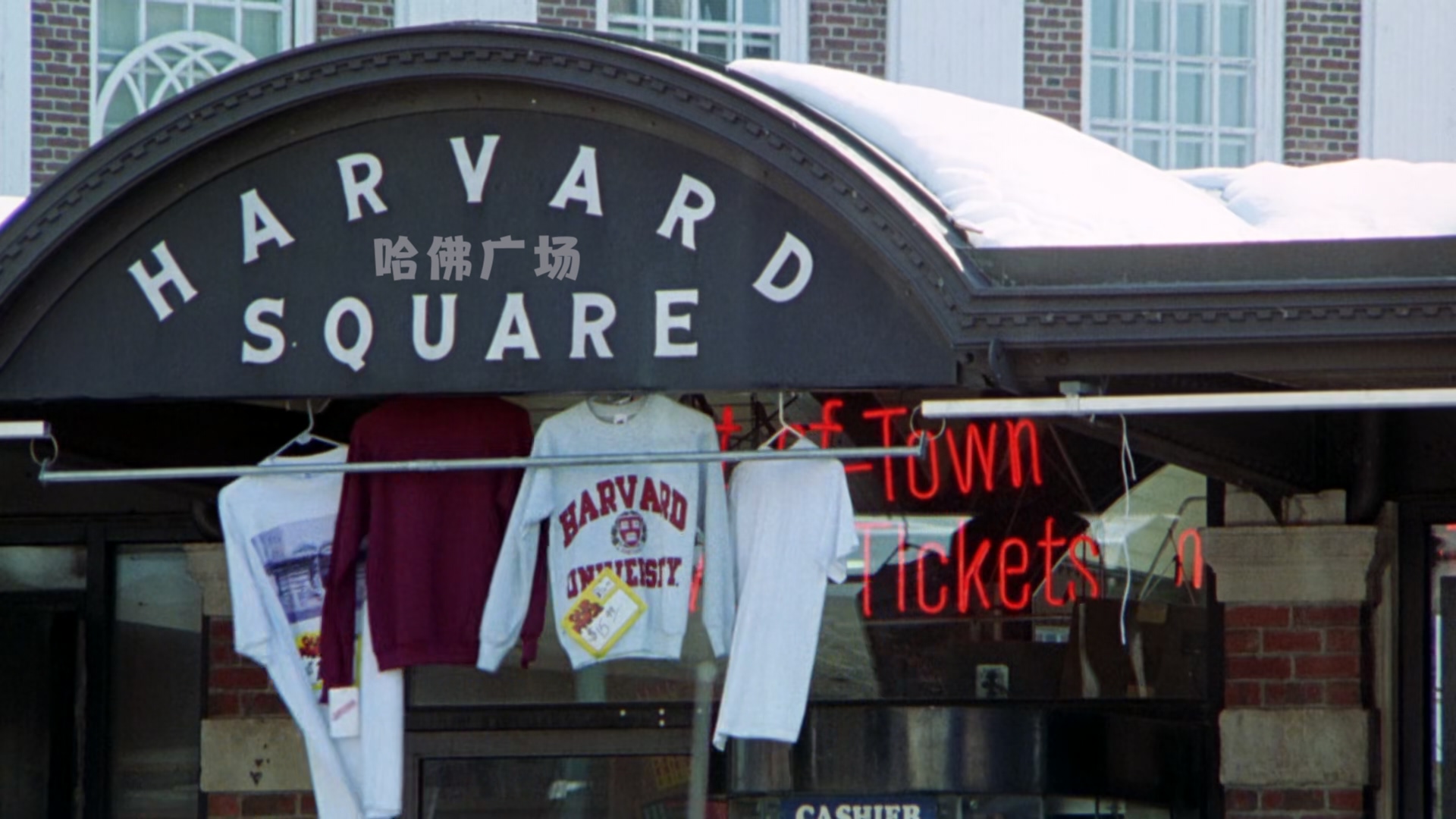 糖衣陷阱.The.Firm.1993.1080p.BluRay.x265.2audio-RARBG特效字幕 (2).mkv_20250611_0.jpg