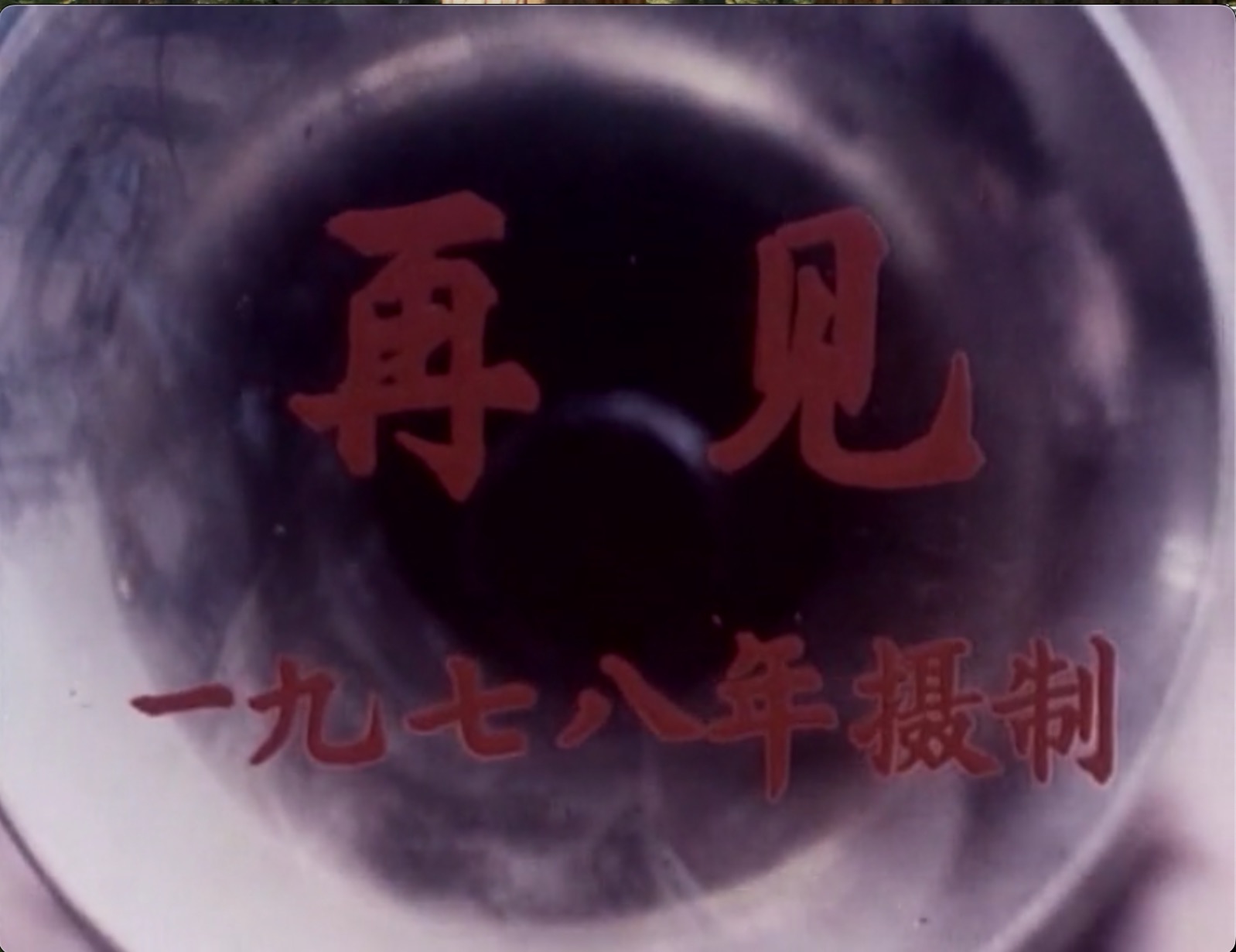 截屏2025-06-11 14.50.25.jpeg