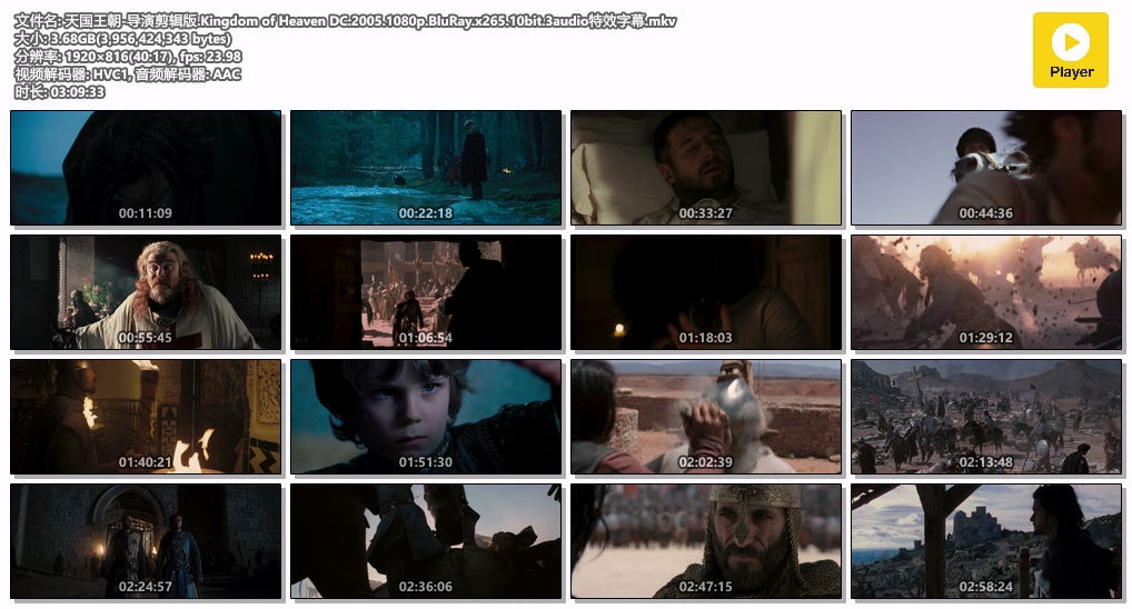 天国王朝-导演剪辑版.Kingdom of Heaven DC.2005.1080p.BluRay.x265.10bit.3audio特效.jpg