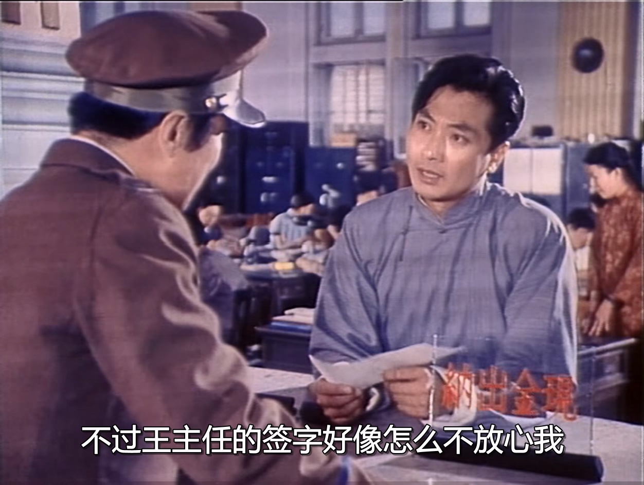 蓝色档案.The Blue File.1980.WEB.2160P.X265.AAC.mp4_20250613_114939.416.jpg