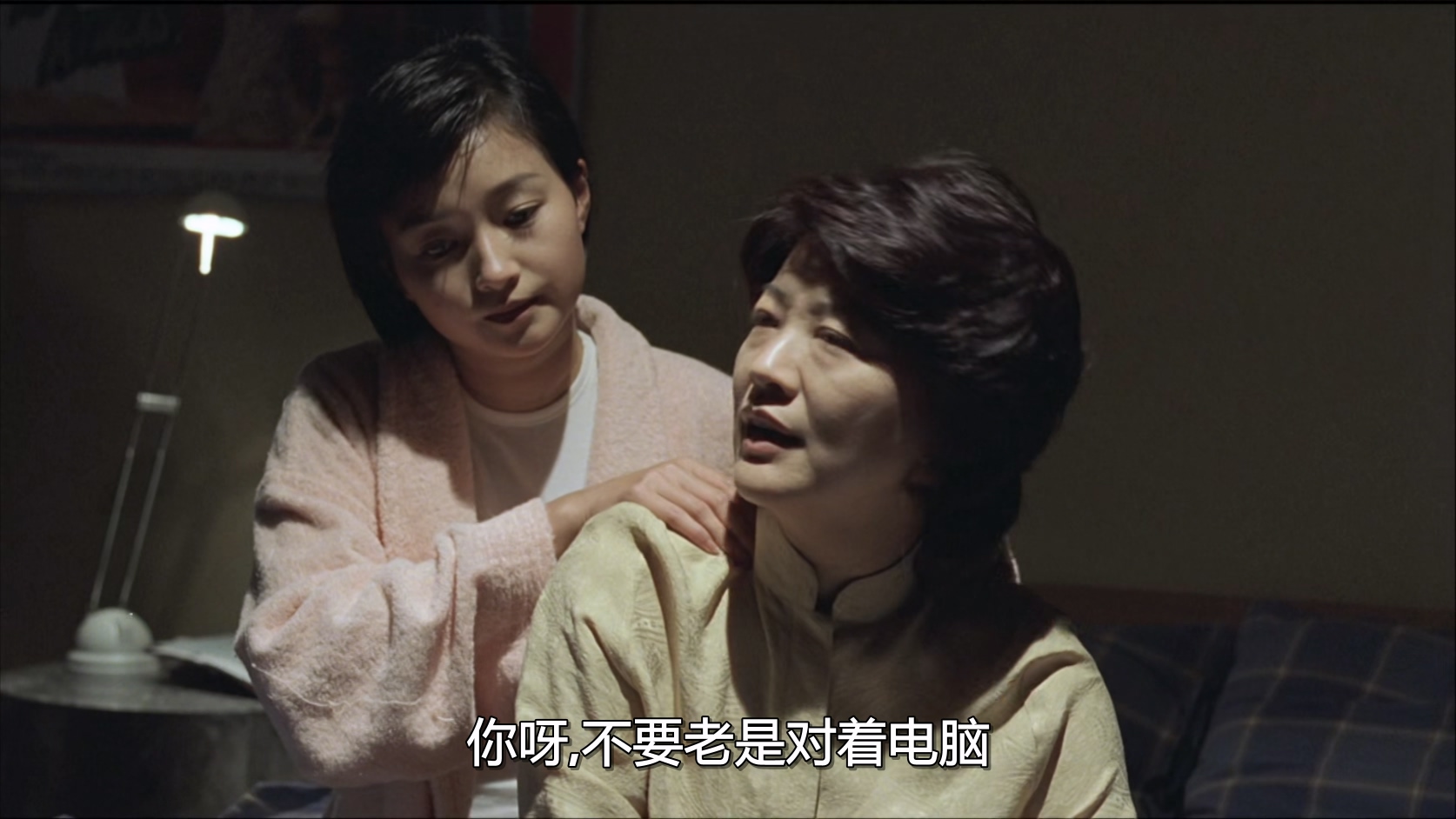 生死恋[中文字幕 国粤语音轨].Love.and.Let.Love.1998.1080p.MyTVS.WEB-DL.H265.AAC-T.jpg