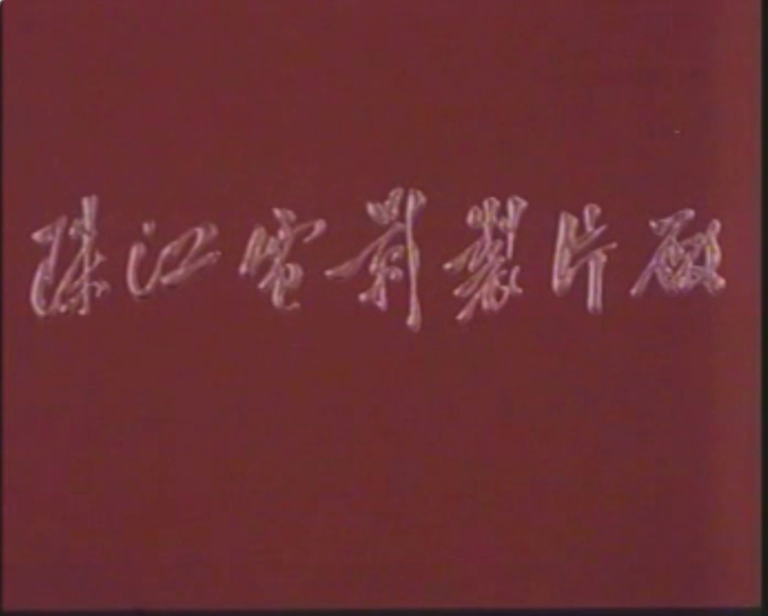 截屏2025-06-15 14.49.02.jpeg