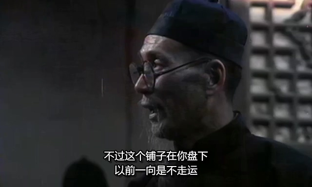 老店.Peking_Duck_Restaurant.1990.DVD.X264.AAC.mkv_20250615_175325.553.jpg