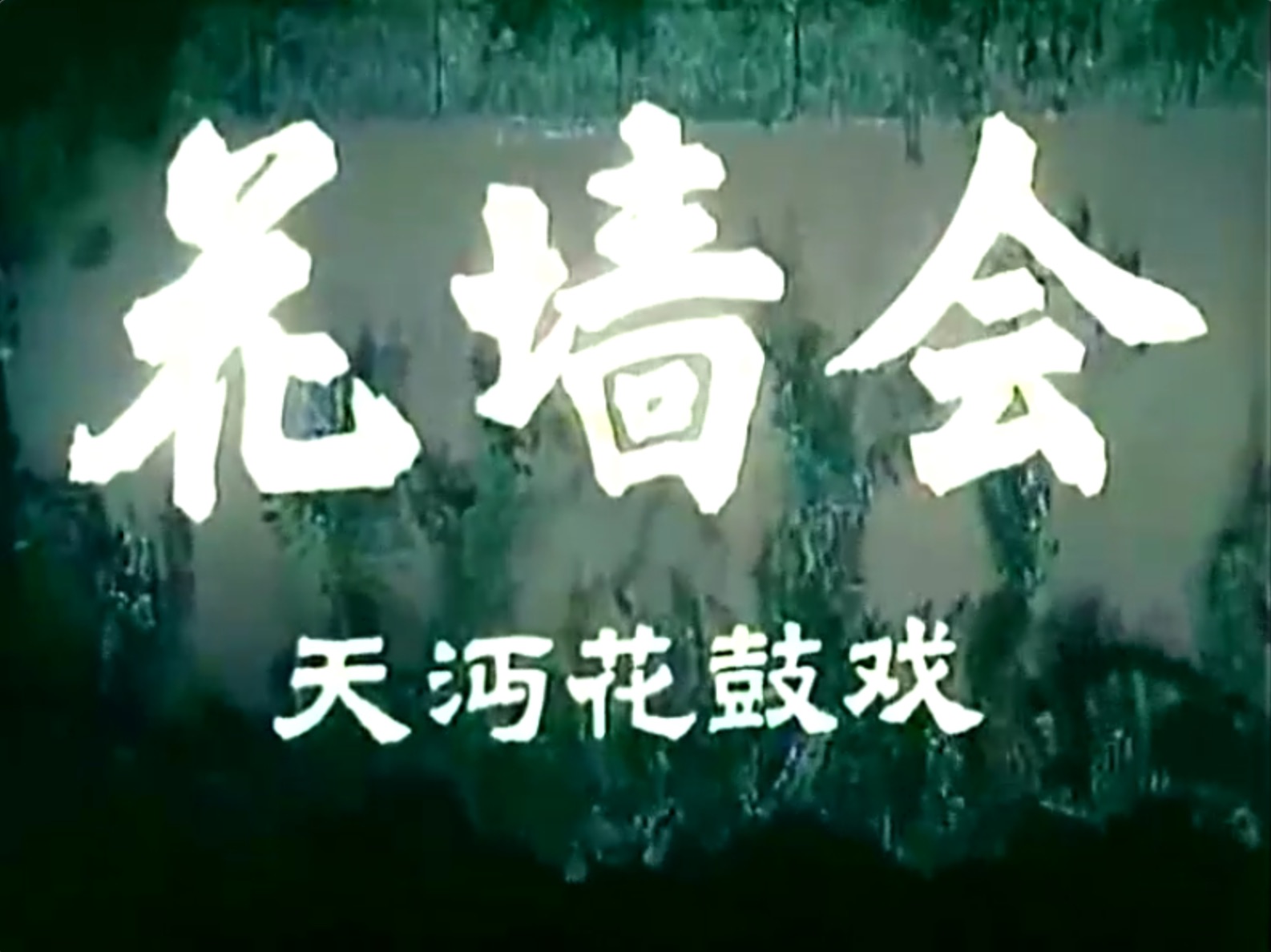 截屏2025-06-16 18.14.24.jpeg