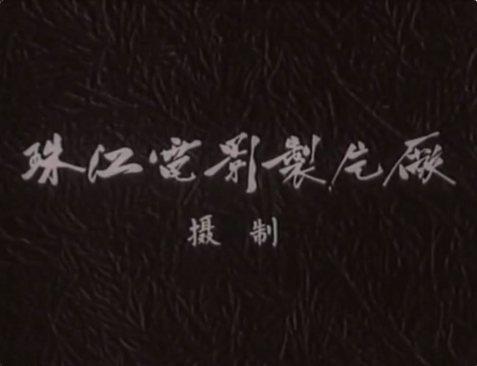 截屏2025-06-16 18.55.25.jpeg