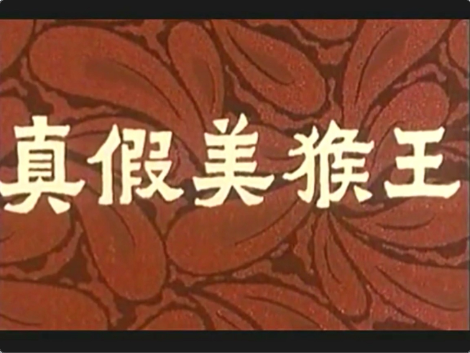 截屏2025-06-17 21.17.59.jpeg