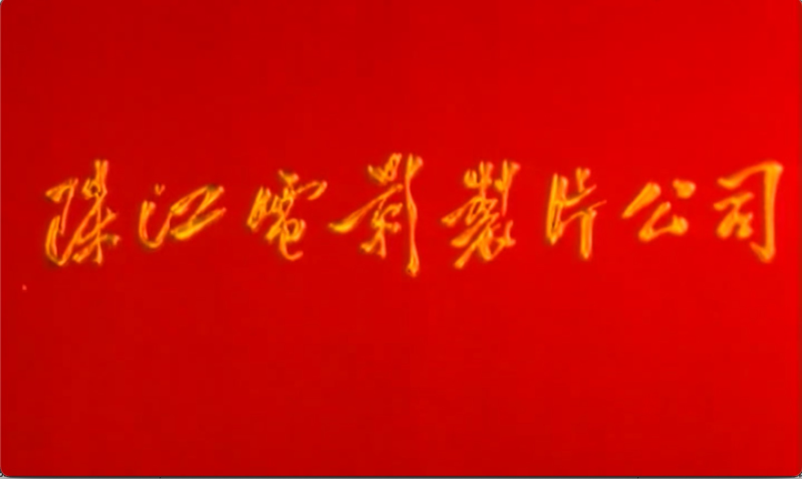 截屏2025-06-17 22.14.03.jpeg