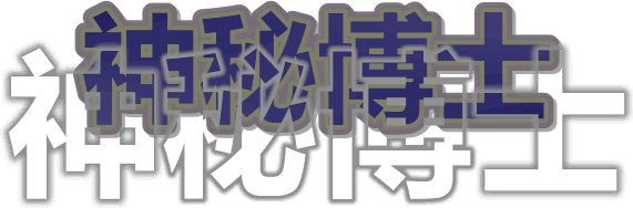 S00E01 - 星兽 调色前11.png