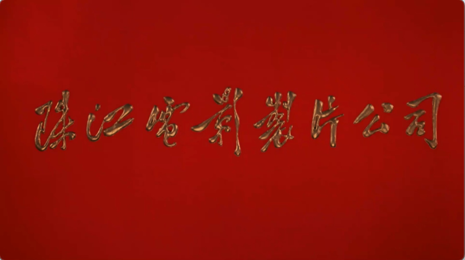 截屏2025-06-19 16.03.13.jpeg