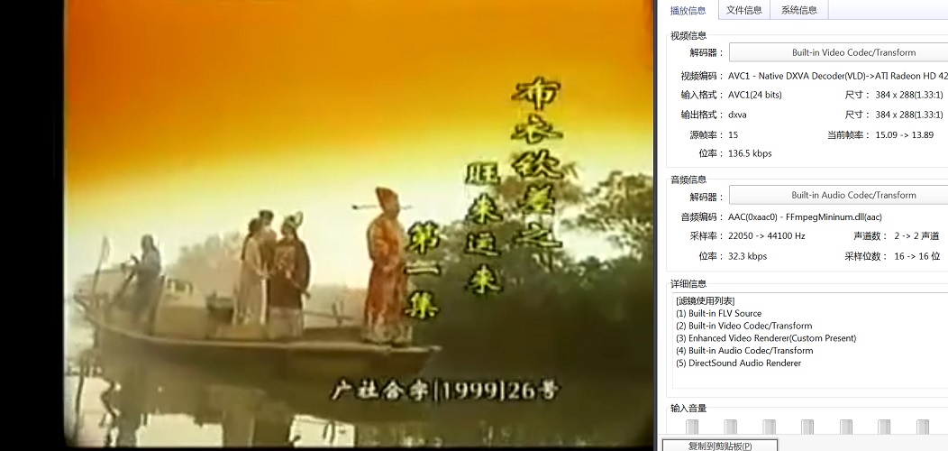 174浪子大钦差 (1).jpg