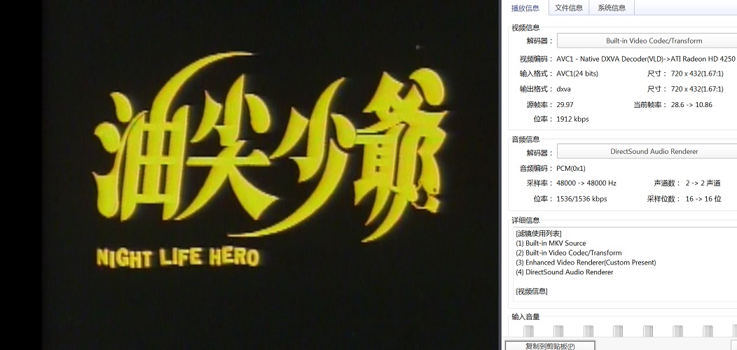 179蛤蟆英雄传 (1).jpg