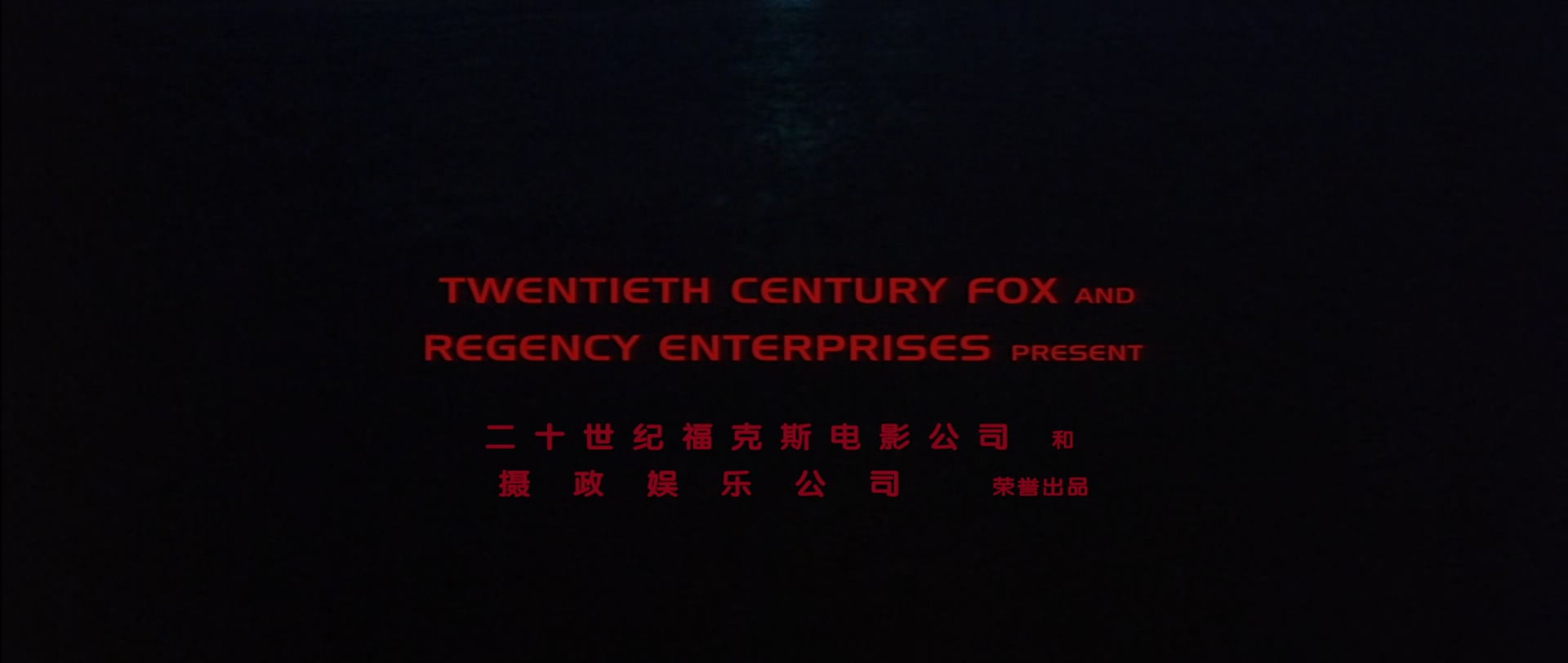 偷天陷阱.Entrapment.1999.1080p.BluRay.x265.3audio-RARBG特效字幕.mkv_20250620_101.jpg