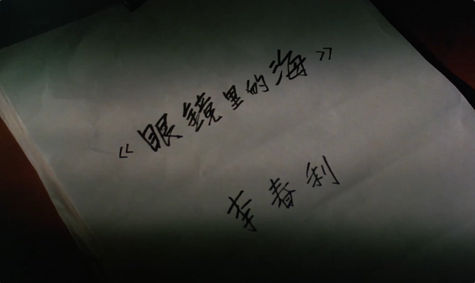 截屏2025-06-20 22.54.27.jpeg